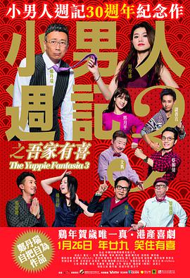 国产三级精品三级在线观看