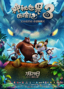成人a视频